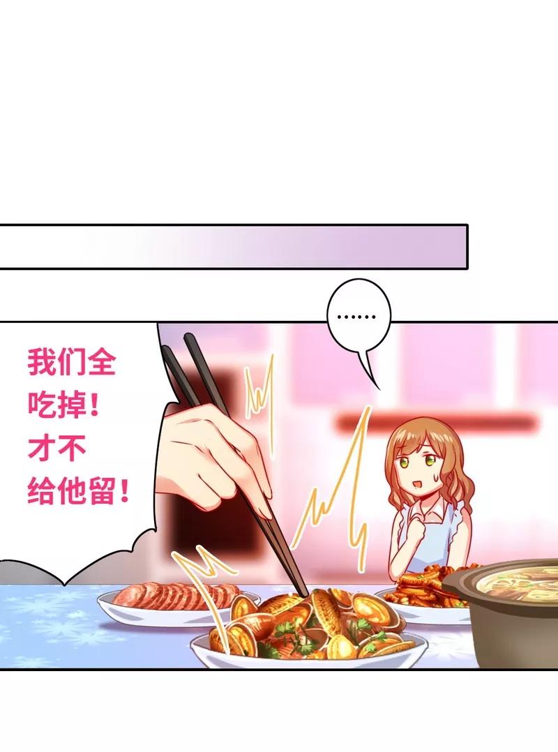 第19话 留香-第20话