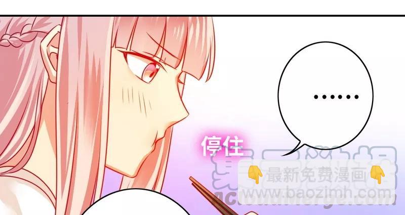 第19话 留香-第20话