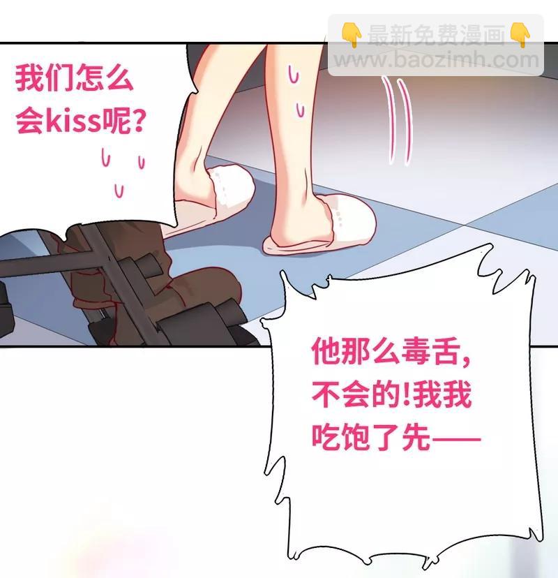 第19话 留香-第20话