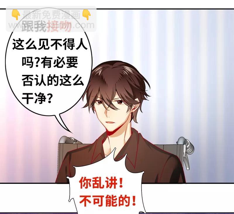 第19话 留香-第20话