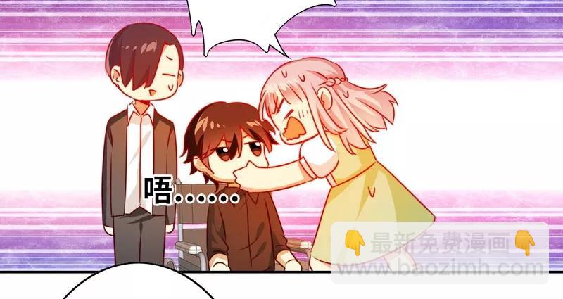 第19话 留香-第20话