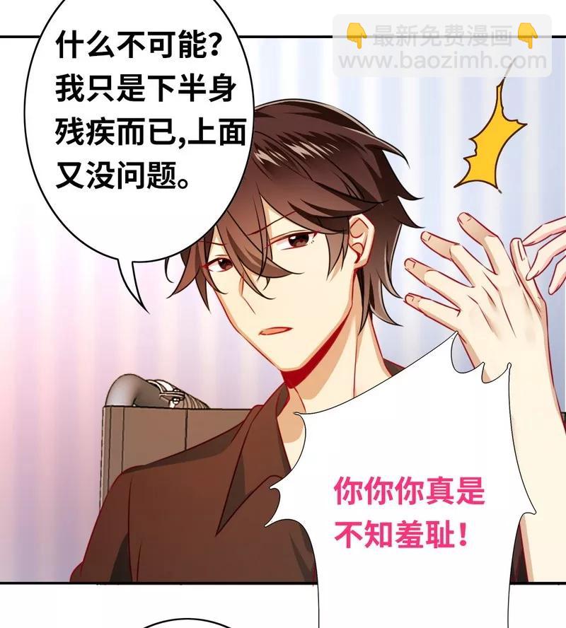 第19话 留香-第20话