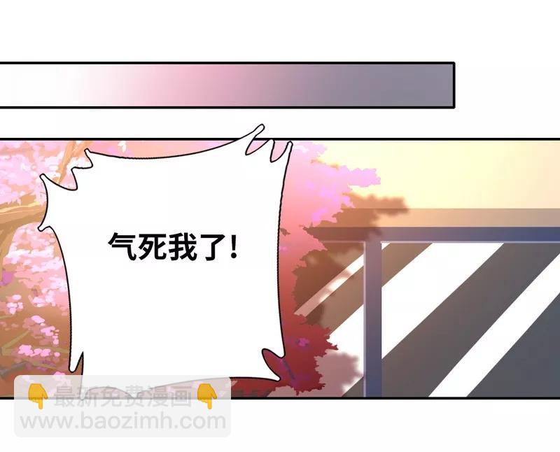 第19话 留香-第20话