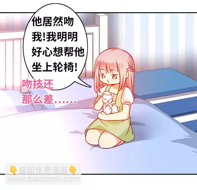 第19话 留香-第20话