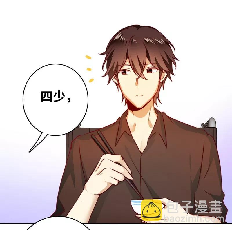 第19话 留香-第20话