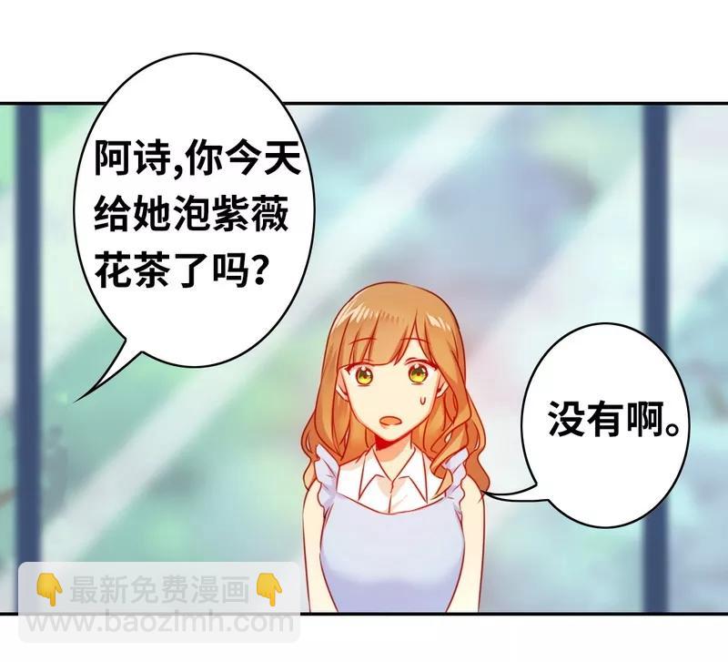 第19话 留香-第20话