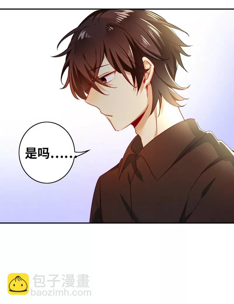 第19话 留香-第20话