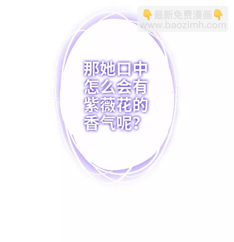 第19话 留香-第20话