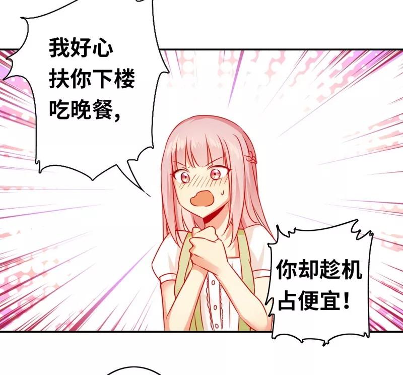 第19话 留香-第20话