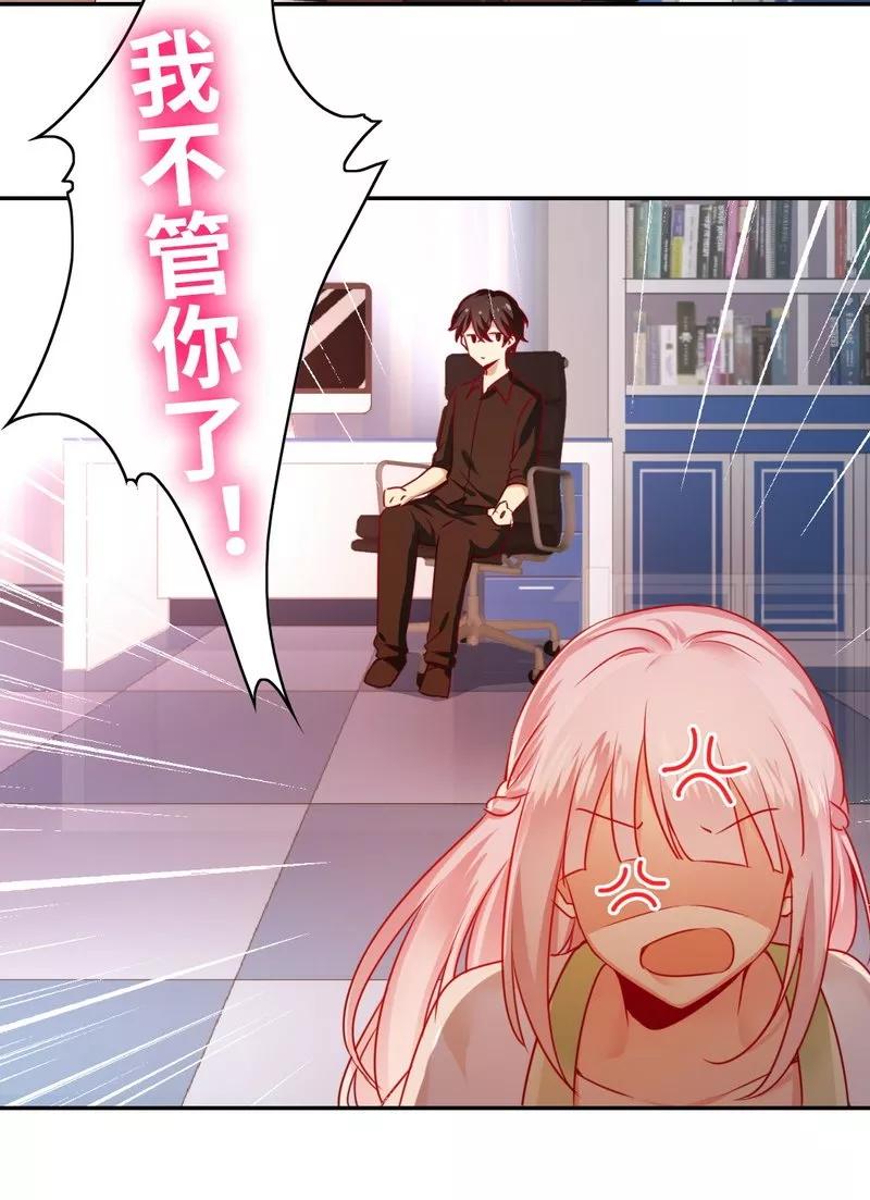 第19话 留香-第20话