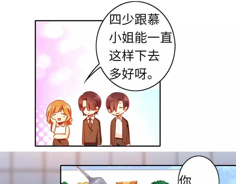 第21话 女人的声音(1/2)-第22话