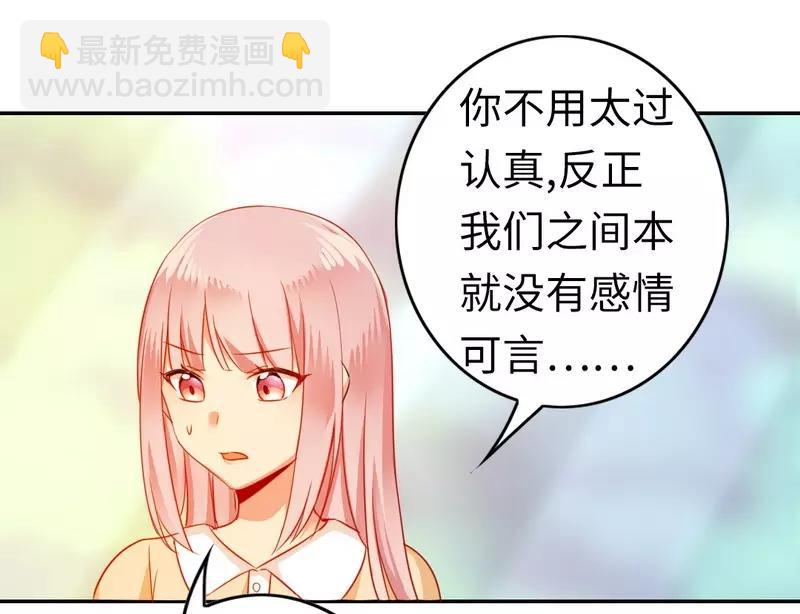 第21话 女人的声音(1/2)-第22话