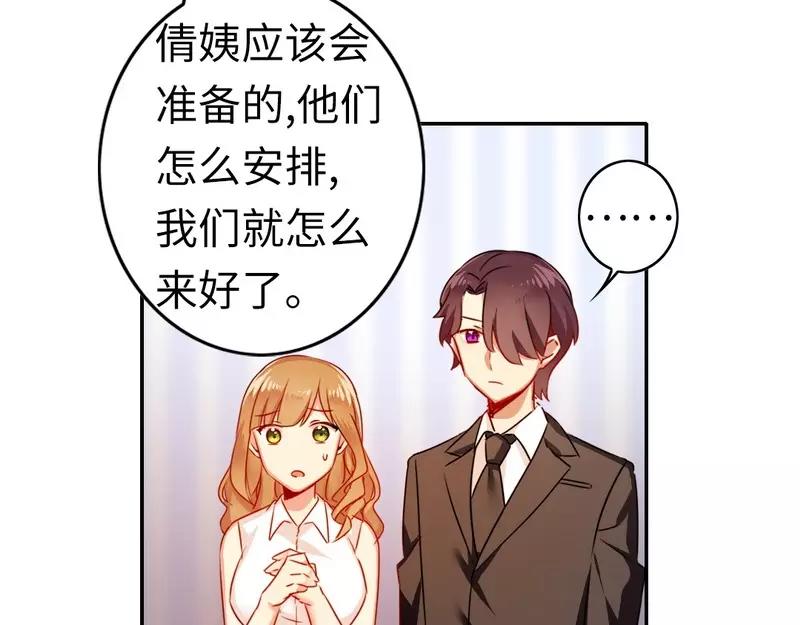 第21话 女人的声音(1/2)-第22话