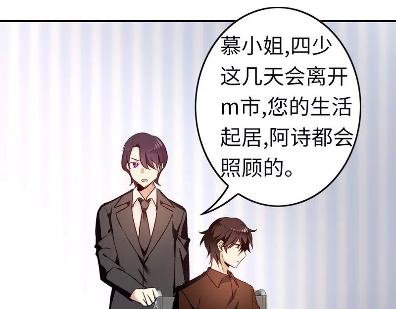 第21话 女人的声音(1/2)-第22话