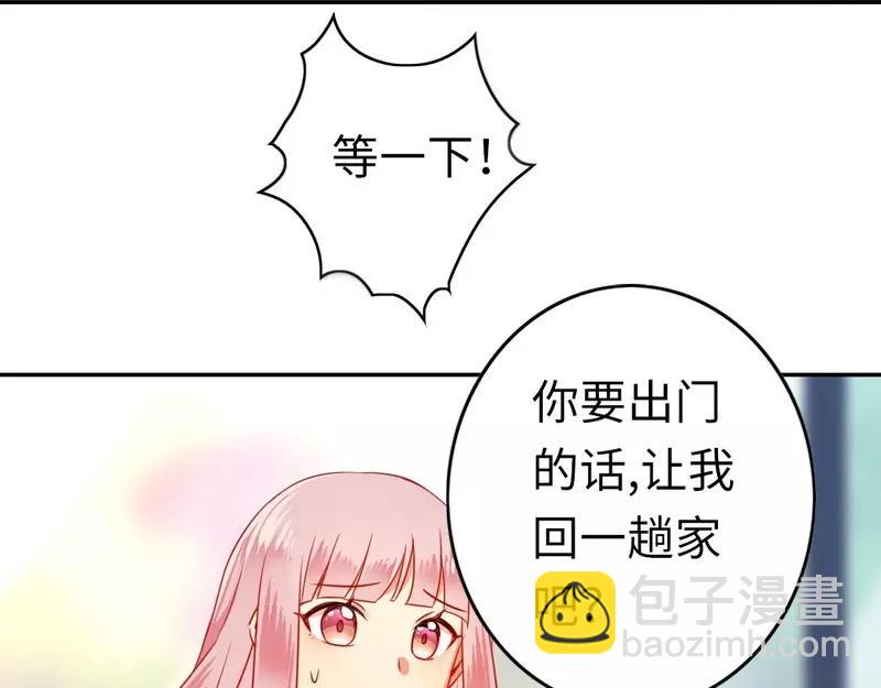 第21话 女人的声音(1/2)-第22话