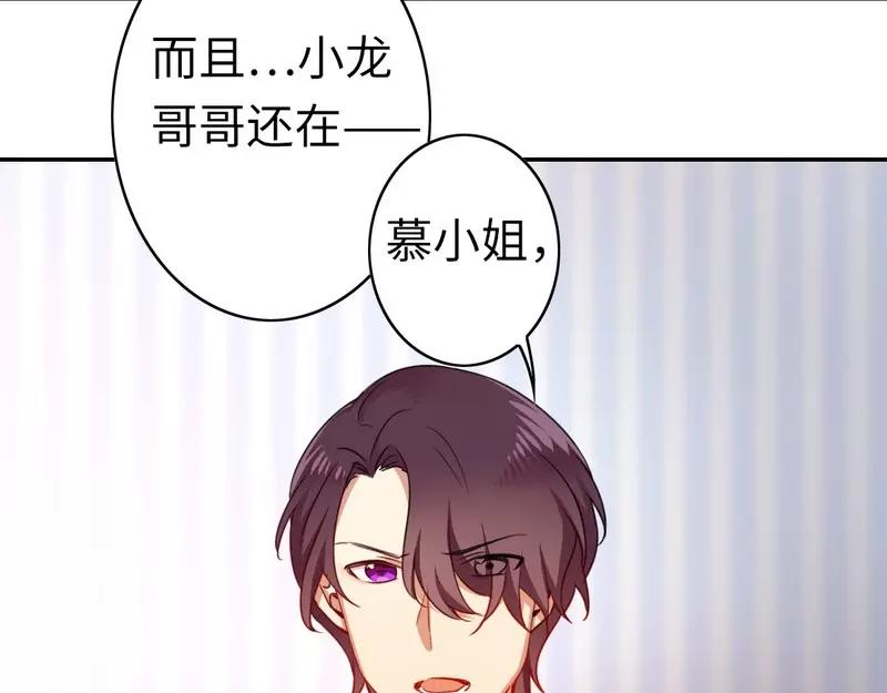 第21话 女人的声音(1/2)-第22话