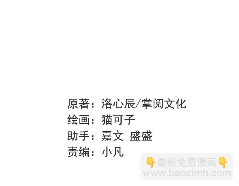 第21话 女人的声音(1/2)-第22话