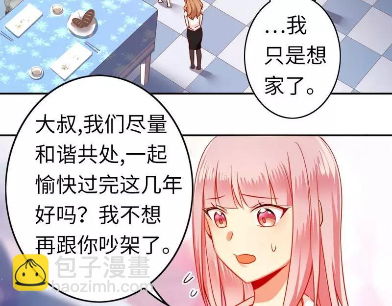 第21话 女人的声音(1/2)-第22话