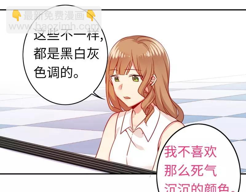 第21话 女人的声音(1/2)-第22话