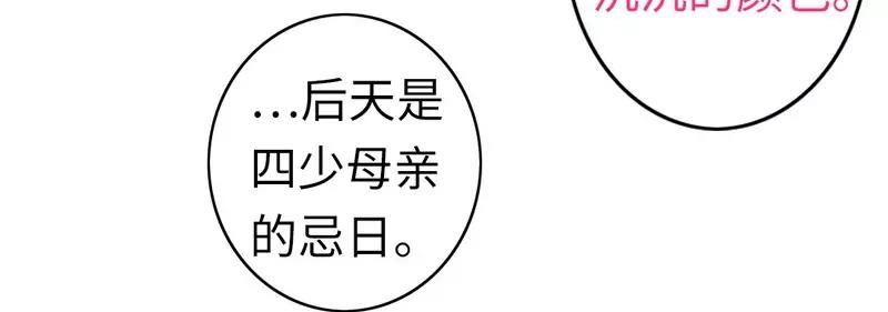 第21话 女人的声音(1/2)-第22话