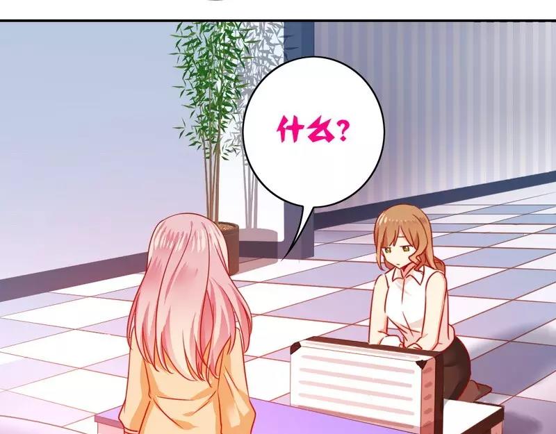 第21话 女人的声音(1/2)-第22话