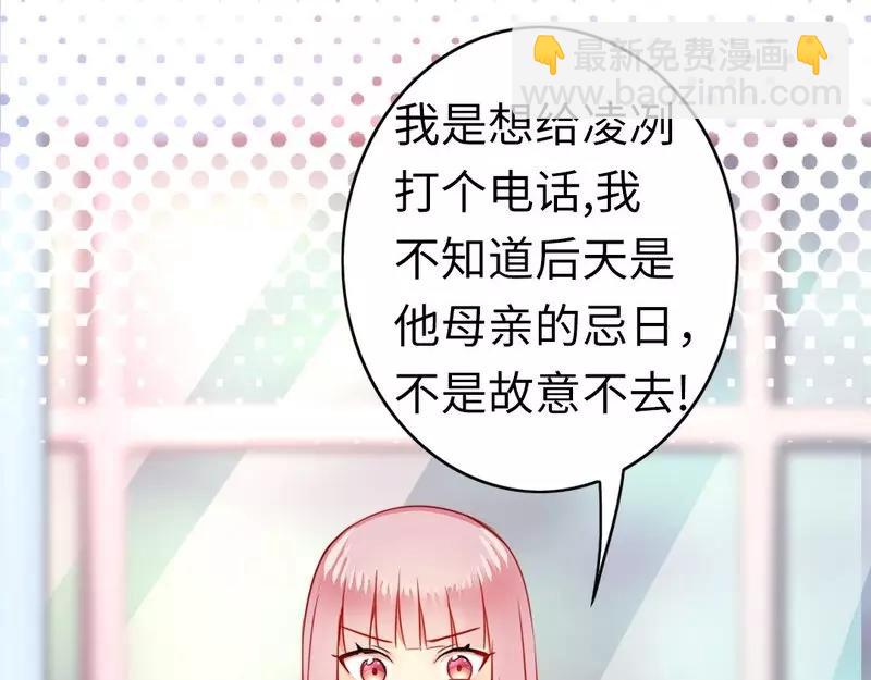 第21话 女人的声音(1/2)-第22话