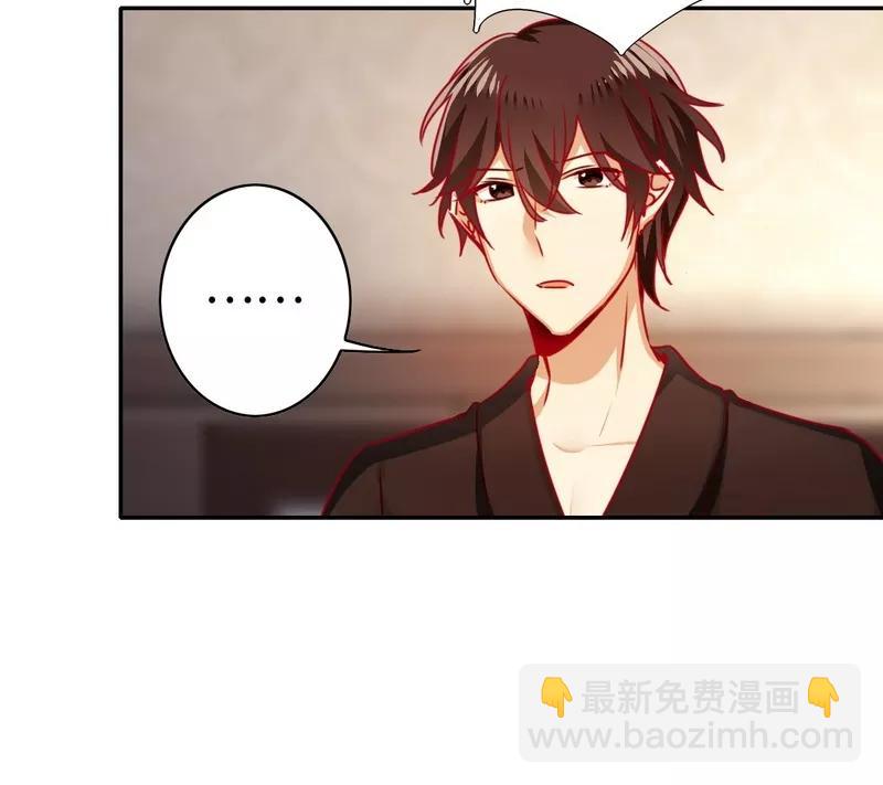 第23话 陷进去了-第24话