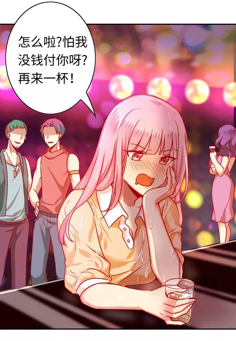 第23话 陷进去了-第24话