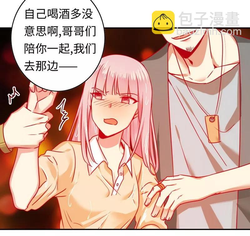 第23话 陷进去了-第24话