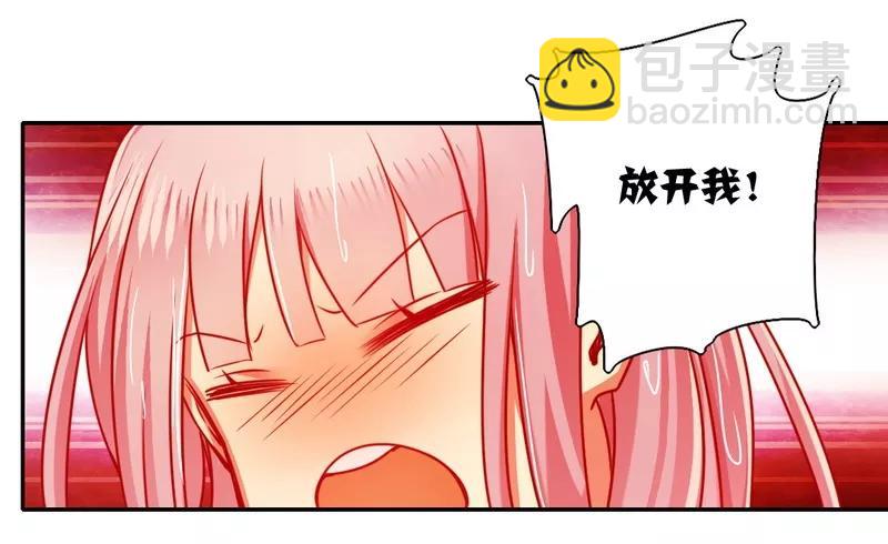 第23话 陷进去了-第24话