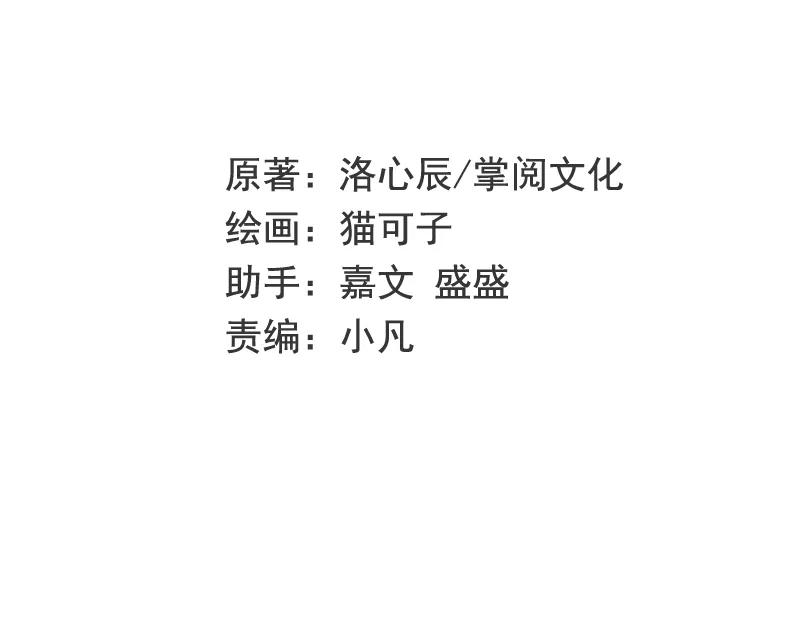 第23话 陷进去了-第24话