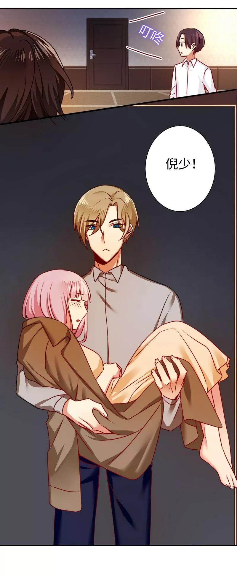 第23话 陷进去了-第24话