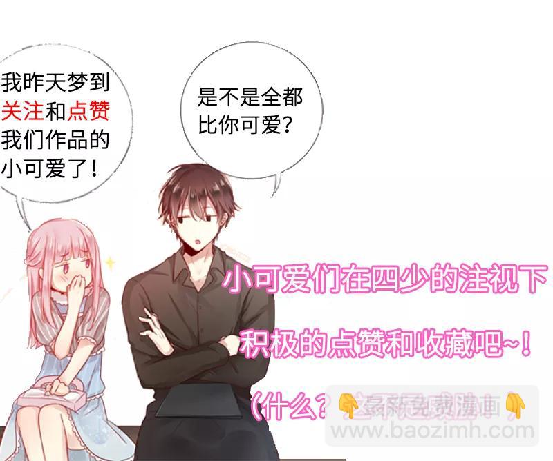 第23话 陷进去了-第24话