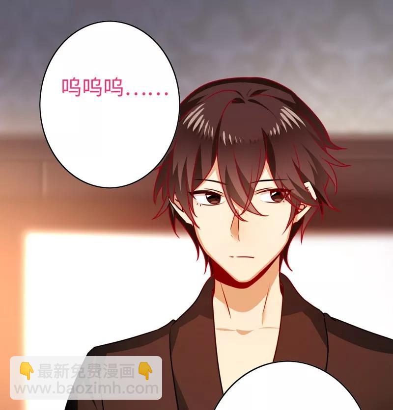 第23话 陷进去了-第24话