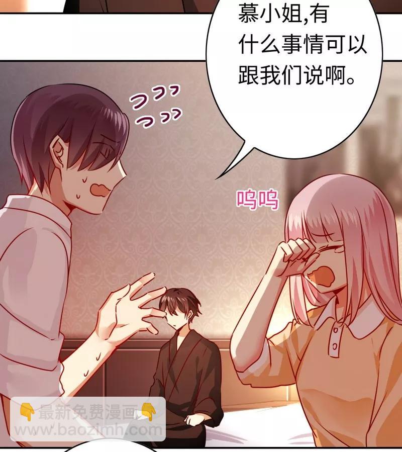 第23话 陷进去了-第24话