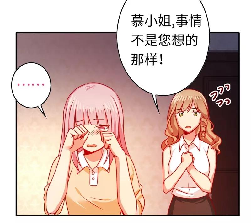 第23话 陷进去了-第24话