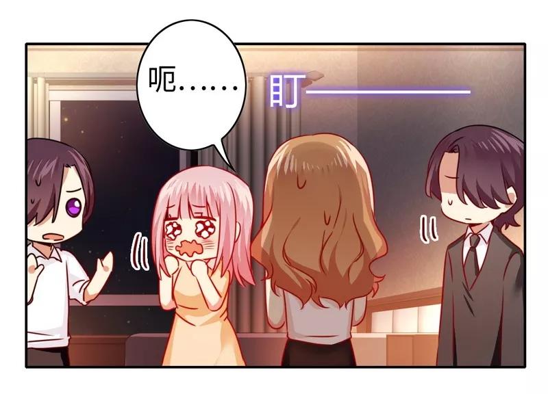 第23话 陷进去了-第24话