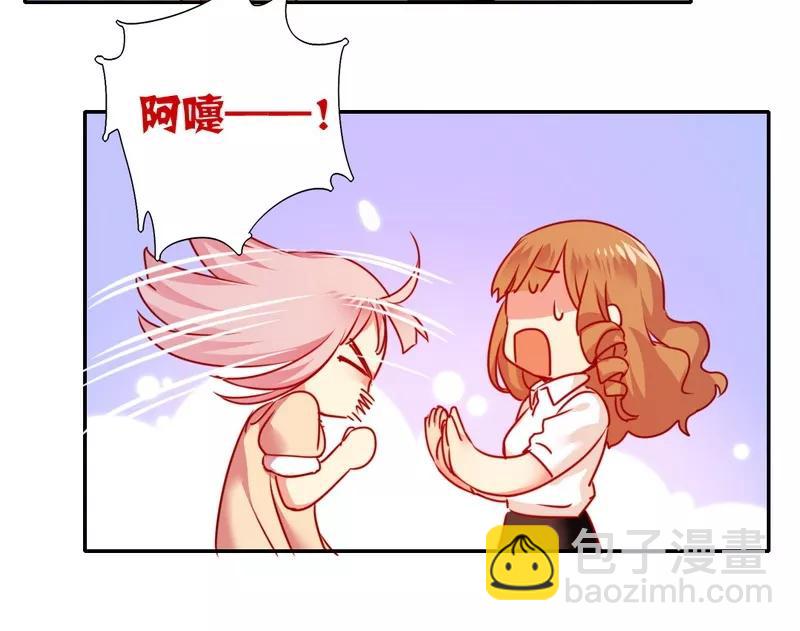 第25话 她哭了-第26话