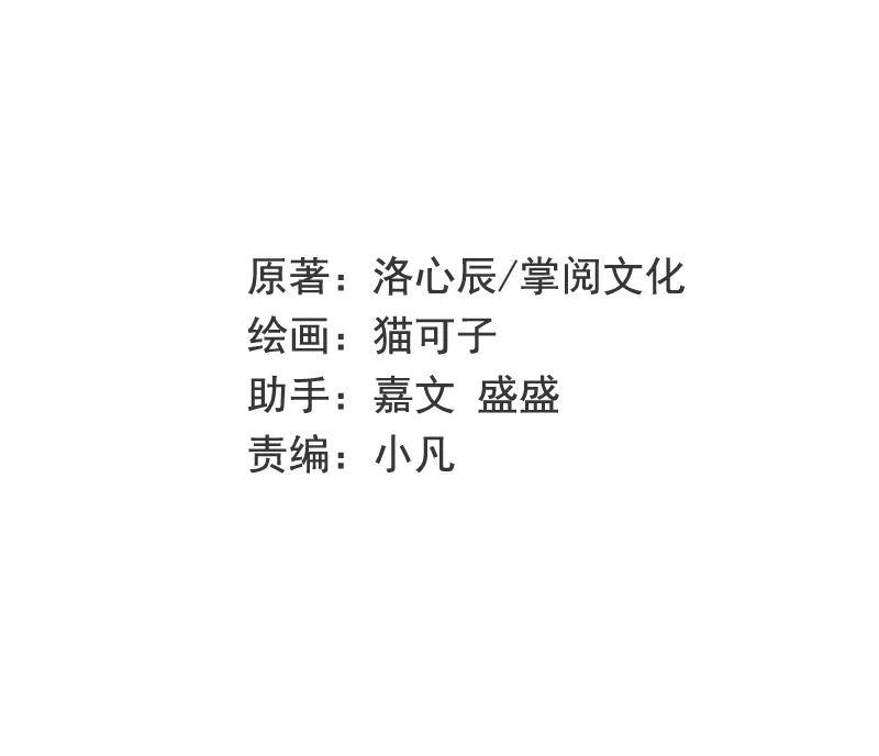 第25话 她哭了-第26话