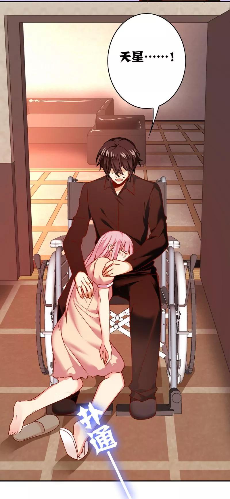 第25话 她哭了-第26话