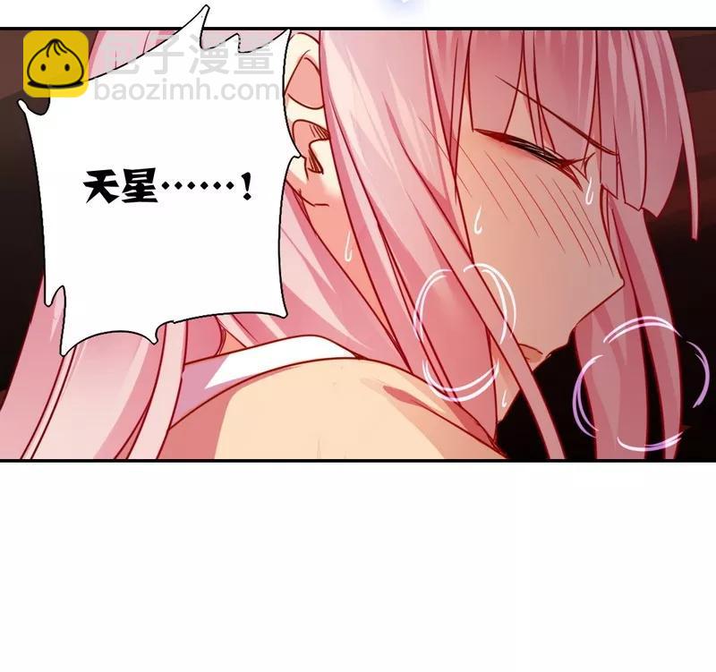 第25话 她哭了-第26话