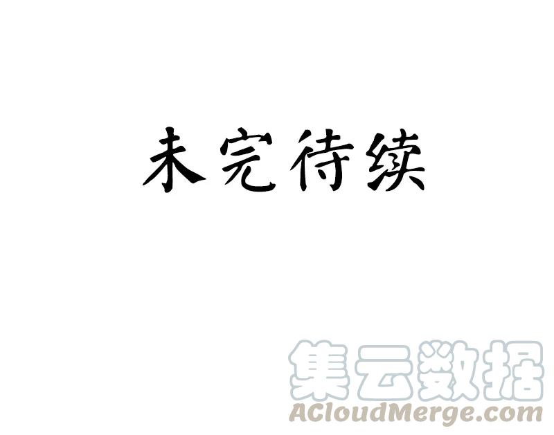 第25话 她哭了-第26话