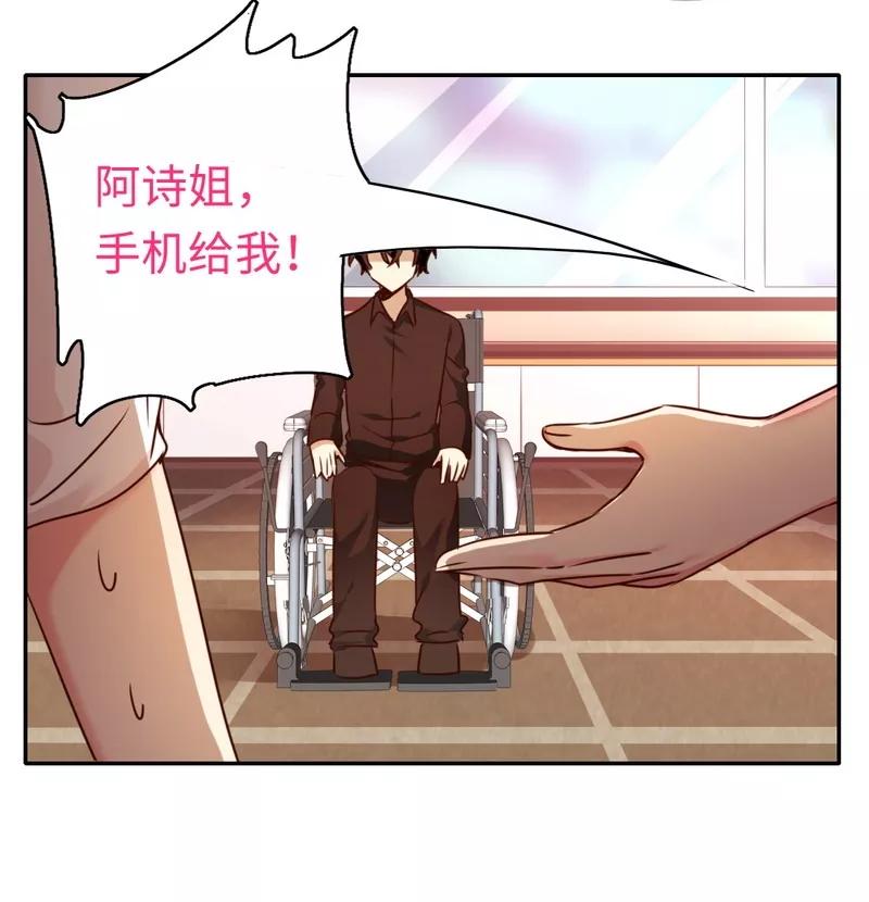 第25话 她哭了-第26话