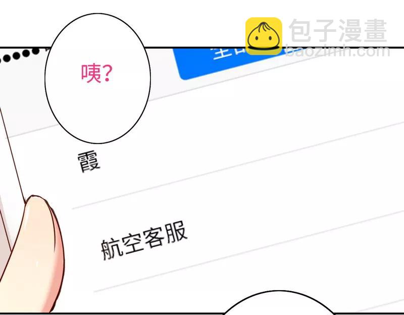 第25话 她哭了-第26话