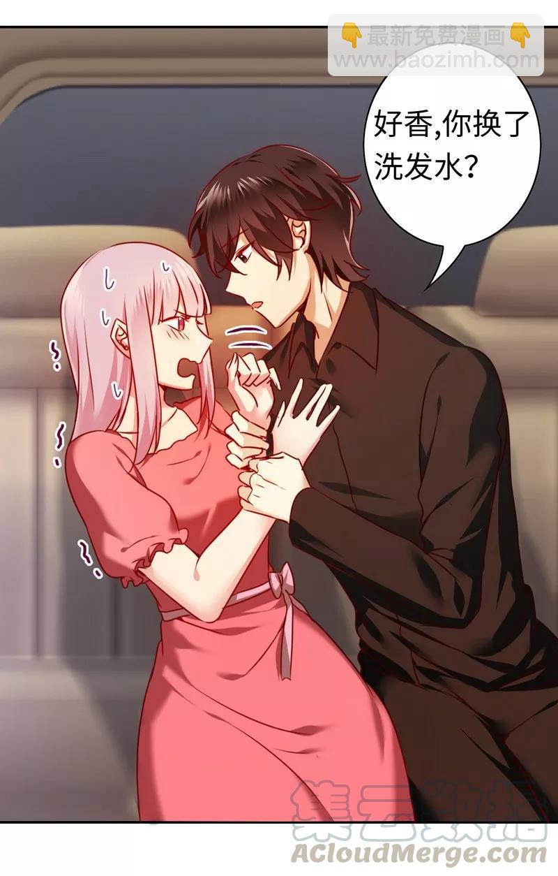 第27话 撒娇-第28话