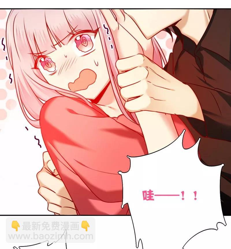 第27话 撒娇-第28话