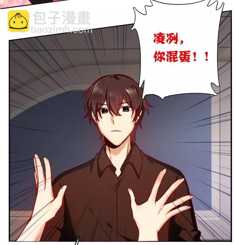 第27话 撒娇-第28话