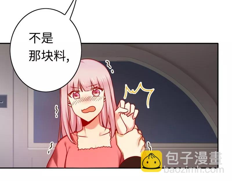 第27话 撒娇-第28话