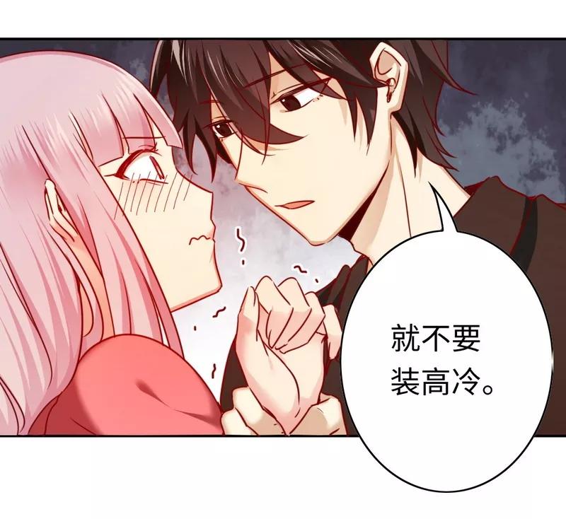 第27话 撒娇-第28话