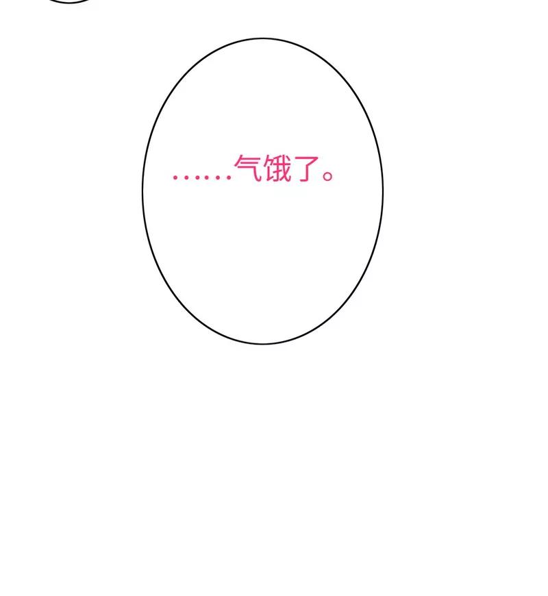 第27话 撒娇-第28话